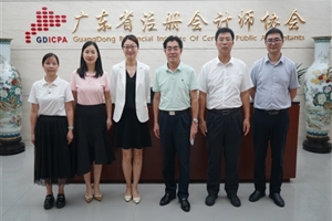 阳江市财政局副局长王作华一行到省注协座谈交流