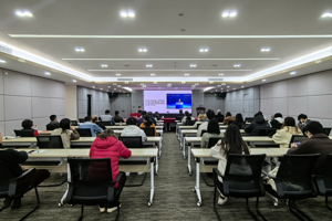省注册会计师行业举办全省高质量发展大会精神解读专题培训
