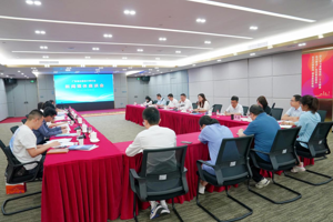 同心同向聚合力 奏响行业“最强音”——省注协召开宣传工作座谈会