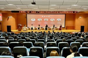 800+优质岗位！广东注会行业举办专场招聘会，百日冲刺促就业