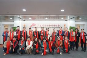省财政厅注册会计师行业党委专职副书记饶歆俊同志到省注册会计师协会开展新春慰问