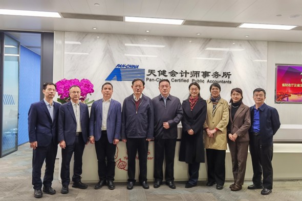 金蛇献瑞启新元，万象生辉绘锦程！省注册会计师协会开展新春走访慰问事务所活动