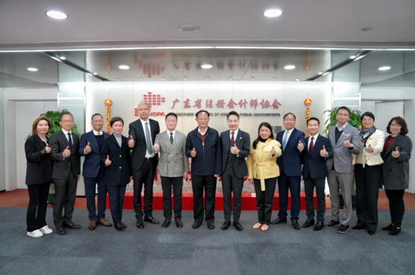 香港会计师公会欧振兴会长一行到访