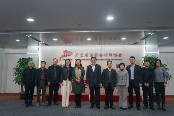 广东财贸职业学院到访省注协，共商人才培养新模式