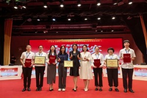 广东省注册会计师行业代表队喜获广东省第四届会计知识大赛团体三等奖