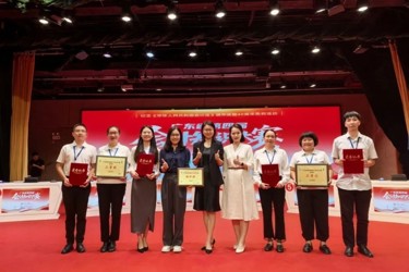 广东省注册会计师行业代表队喜获广东省第四届会计知识大赛团体三等奖