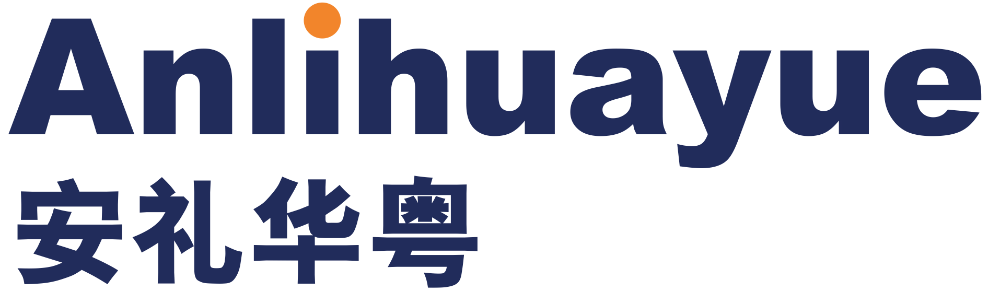 安礼华粤(广东)会计师事务所(特殊普通合伙)