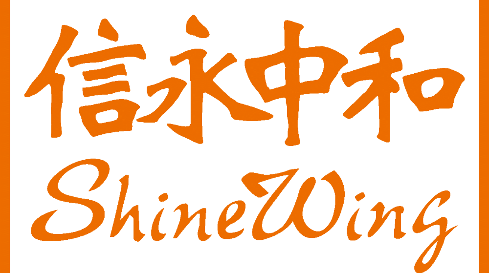 信永中和会计师事务所(特殊普通合伙)广州分所
