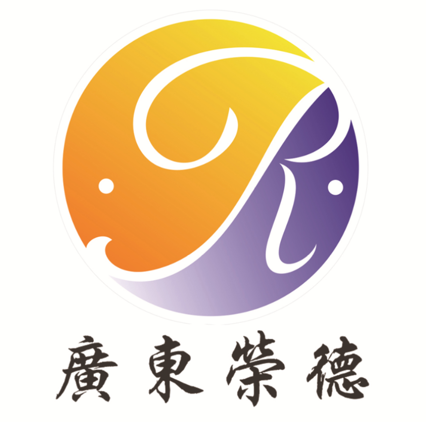 广东荣德会计师事务所有限公司