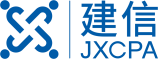 清远市建信联合会计师事务所